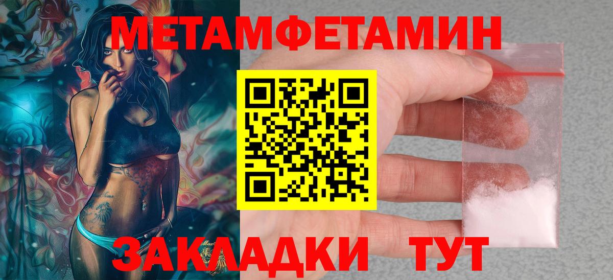 АМФЕТАМИН Premium Краснокамск