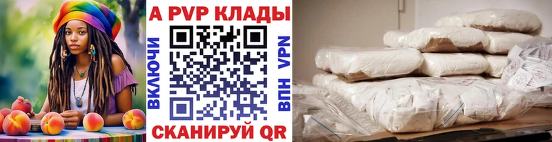 Alpha-PVP VHQ  дарнет шоп  Краснокамск 