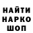 ГЕРОИН белый Nata Cropp