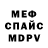 Кетамин VHQ Gary hurst