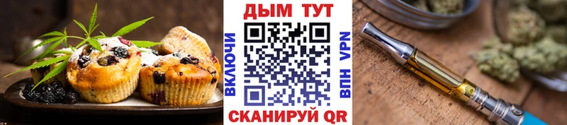 Еда ТГК марихуана Краснокамск