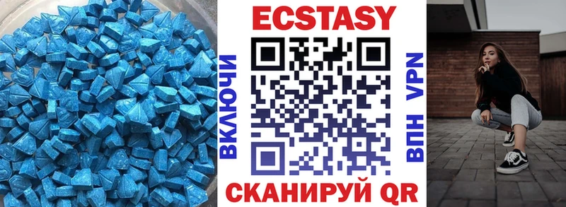 где купить наркотик  нарко площадка формула  Ecstasy 280мг  Краснокамск 