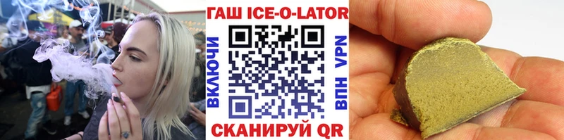 купить наркотик  мега зеркало  ГАШИШ индика сатива  Краснокамск 