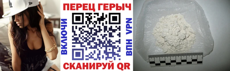 купить   Краснокамск  Героин герыч 