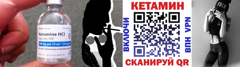 Кетамин VHQ  blacksprut ТОР  Краснокамск 