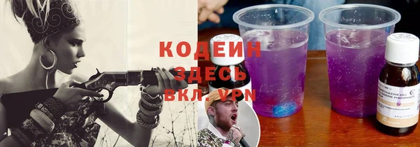 мяу мяу кристалл Абинск