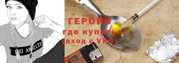 мяу мяу кристалл Абинск