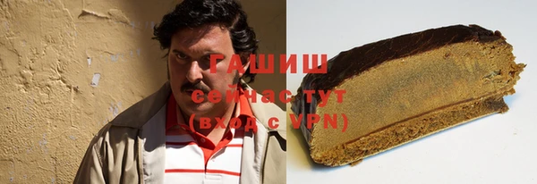 мяу мяу кристалл Абинск