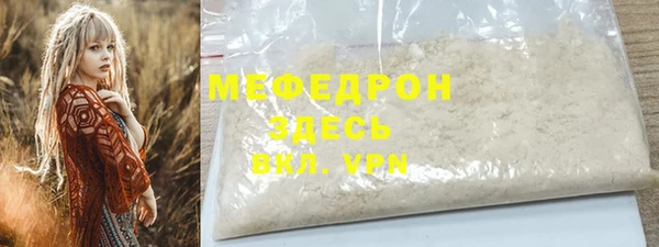 марки lsd Абаза