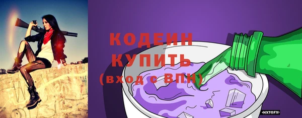 каннабис Гатчина