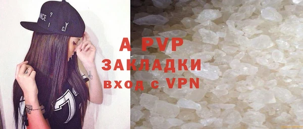 стафф Абдулино