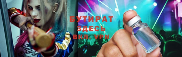 мет Россошь