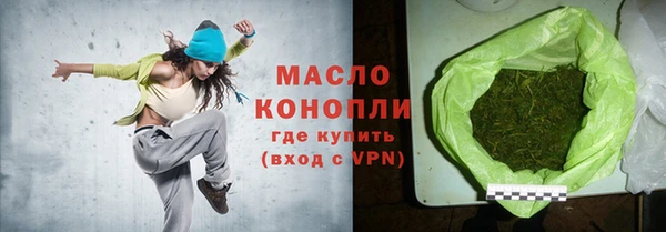мяу мяу кристалл Абинск