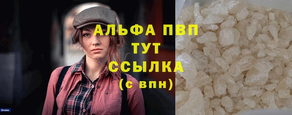 стафф Абдулино