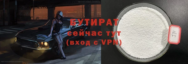 стафф Абдулино
