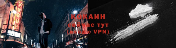 марки lsd Абаза