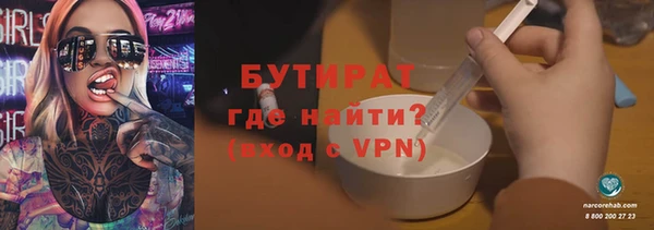 стафф Абдулино