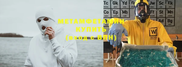 стафф Абдулино