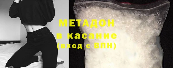 стафф Абдулино