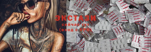 мяу мяу кристалл Абинск