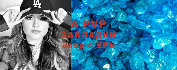 марки lsd Абаза