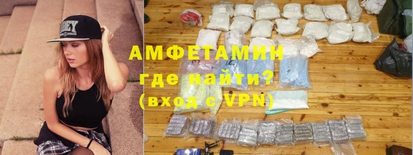 мяу мяу кристалл Абинск