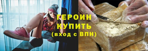марки lsd Абаза