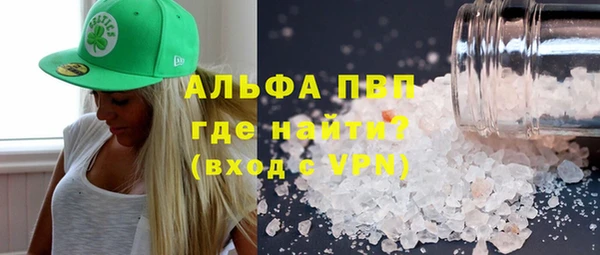марки lsd Абаза