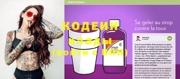 марки lsd Абаза