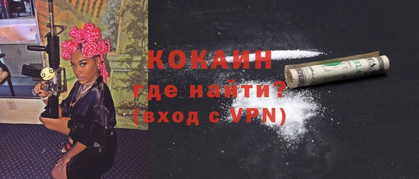 стафф Абдулино