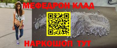 MESCALINE Нарткала