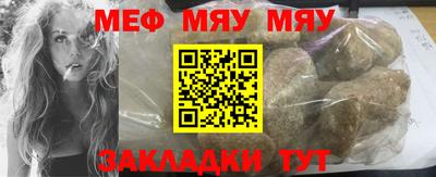МДПВ Наро-Фоминск
