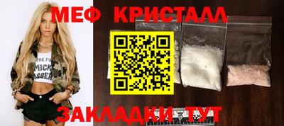 MESCALINE Нарткала