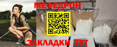 MESCALINE Нарткала