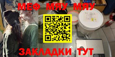 МДПВ Наро-Фоминск
