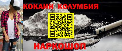 синтетический гашиш Нальчик