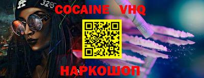 синтетический гашиш Нальчик