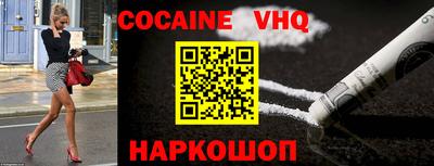 МДПВ Наро-Фоминск