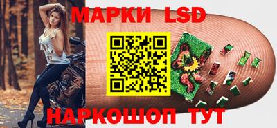 синтетический гашиш Нальчик