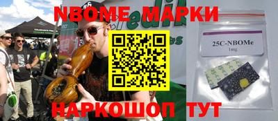 МДПВ Наро-Фоминск