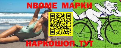 МДПВ Наро-Фоминск