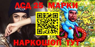 МДПВ Наро-Фоминск