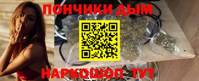 синтетический гашиш Нальчик