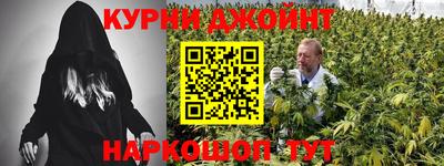 синтетический гашиш Нальчик