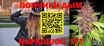 MESCALINE Нарткала