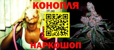 синтетический гашиш Нальчик