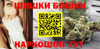 синтетический гашиш Нальчик