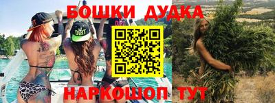 синтетический гашиш Нальчик