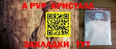 синтетический гашиш Нальчик