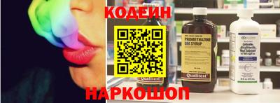 синтетический гашиш Нальчик
